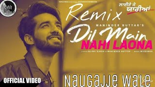 Dil Main Nahi Laona Maninder Butter Remix & Bass Boost By Naugajje Wale | Latest punjabi songs 2019