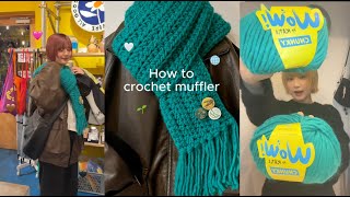 【すぐに編めて簡単！】グリーンマフラーの編み方/muffler/머플러/crochet