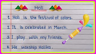 10 Lines on Holi in English | 10 Lines Essay on Holi | Paragraph on Holi in English |