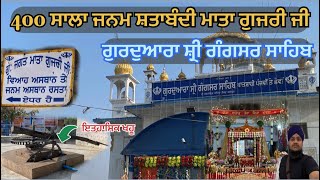 400 Sala Jnam Shtabti Jgat Mata Gujri Ji || Gurudwara Shri Gangser Sahib ||