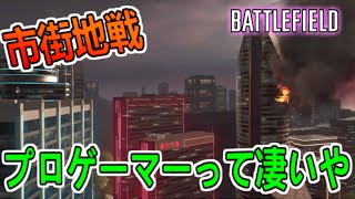 【BF4 実況】PC版のプロゲーマーに心折れてPS4に戻ってきたw【バトルフィールド４】#44