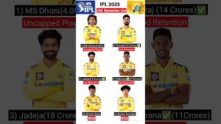 CSK retained players 2025 players list | CSK Retention Players 2025    #IPL2025   #Shorts