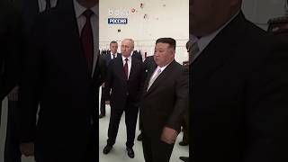 Путин и Ким Чен Ын осмотрели российский космодром