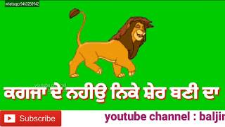 Jigra : Baaghi || Whatsapp Status 2018 || Latest Punjabi Songs 2018 || Viva Video 2018
