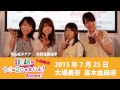 【2015年7月25日】ske48 1 1は2じゃないよ！annex！