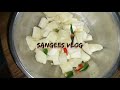 lemon pickle নেমুৰ আচাৰ recipe sangees vlog