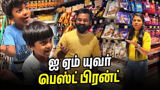 காசு இல்லப்பா🤣😂  #shorts #funny #viral | With Love Nagaraj Sangeetha