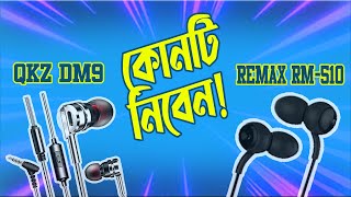 Unboxing and Comparison || Remax RM-510 vs QKZ DM-9 Earphone || Bangla Stuff ||