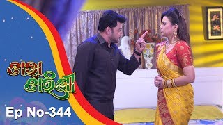 Tara Tarini | Full Ep 344 | 11th Dec 2018 | Odia Serial - TarangTV