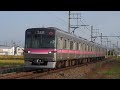 名鉄小牧線 7101h 田県神社前〜楽田にて