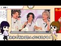 平野紫耀が語ったキンプリとnumber_iの“違い”に「これは退所するわ」との声が多数...永瀬廉や髙橋海人はどう思うのか