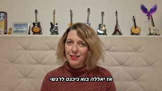 חיבור לרגש בכדי להבין מה להכניס ללוח חזון