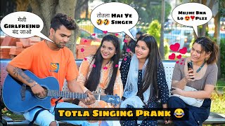 totla Singing For Cute girls | Mann Mera X Chal Tere Ishq Main | Reaction Video | iklakh sainy
