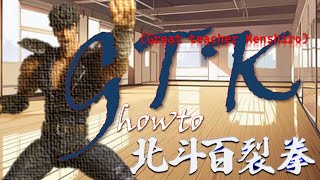 Special effects Hokuto no Ken【how to 100 punch】特撮北斗の拳