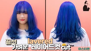 SUB)끝선이 가벼운 투블럭 레이어드컷, 머리숱 많은 사람도 깔끔하게 how to cut disconnected layer 청담동 와이드뱅 | 마스터콴