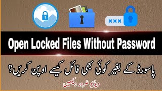 How To OPEN Locked Files Without Password | Open Gallery Vault Without Password | Arsal Tech