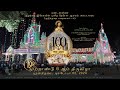 2024 - நூற்றாண்டுப் பெருவிழாவின் 6 ஆம் திருவிழா | 6th Day Festival Holy Mass | 02.10.2024 - 1/2