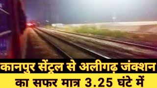 Journey | Kanpur to Aligarh |04131 Allahabad(Prayagraj)-Udhampur Festival Special |