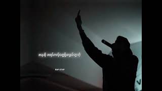 အမြတ်တနိုး // Lan Bar