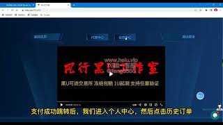 洗钱全都是用USDT？灰产项目泰达币USDT 溢价搬砖套利 实现月入6位数，灰产首选，黑u快来，只要你有usdt渠道 不愁卖！