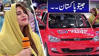 Car Winner Jeeto Pakistan | ARY Digital