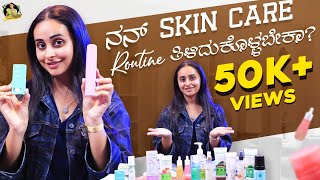 Revealing The Secret Behind My Healthy Skin | Sanjana Burli