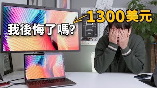 M1 Macbook 最佳顯示器？LG UltraFine Display 5K 開箱 評測 優點 缺點 總結 | 大耳朵TV