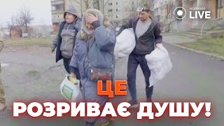 💔ДО МУРАШЕК! Эвакуация людей из ПОКРОВСКА! Мать с ребенком наконец-то на свободе — СМОТРИТЕ