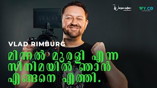 മിന്നൽ മുരളി എന്ന സിനിമയിൽ ഞാൻ എങ്ങനെ എത്തി. | How I came to the film Minnal Murali