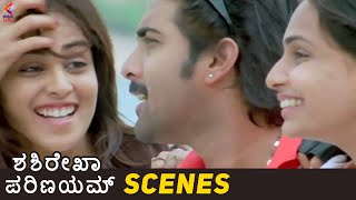 Sasirekha Parinayam Movie Scenes | Tarun And Genelia Visits Nagarjuna Sagar | Kannada Movies | KFN