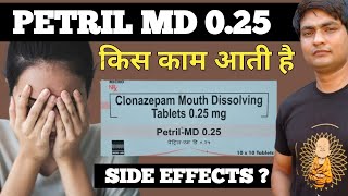 petril md 0.25 tablet | petril md 0.25 tablet uses in hindi | petril md 0.25 tablet side effects