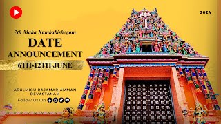 Arulmigu Rajamariamman Temple 7th Maha Kumbabishekam 2024 | Date Announcement ARMD