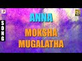 anna moksha mugalatha malayalam song arvind swami revathi