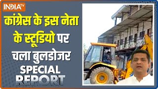 Special Report: उद्धव सेना ने उगाया...शिंदे सेना ने गिराया! | Aslam Shaikh | Maharashtra | Bulldozer