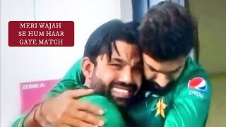 Mohammad Rizwan Emotional after Lossing Asia Cup Final 2022 | Asia Cup 2022
