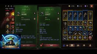 디아블로이모탈 Diabloimmortal  PVP 격풍사 TEMPEST !