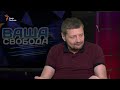 В Україні від чарівної палички ЦВК залежить хто буде президентом і депутатом Черненко