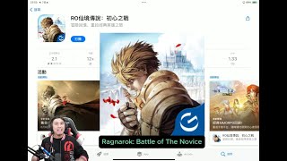 วิธีดาวน์โหลด Ragnarok: Battle Of The Novice Hearts เซิฟไต้หวัน บน iOS แบบง่ายๆ