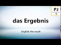 How to pronounce das Ergebnis (5000 Common German Words)