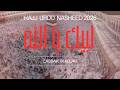 LABBAIK YA ALLAH  | Most Emotional Hajj Nasheed Ever | Islamic Nasheed | Vocal & Duff