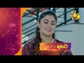 ahas අහස් episode 61 2024 11 25 hiru tv