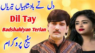 Dil Tay Badshahiyan Terian Naeem Hazarvi  VS Ashfaq Hussain Rizvi New Lateast Song 2022