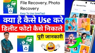 file recovery photo recovery app kaise use kare || how to use file recovery photo recovery app