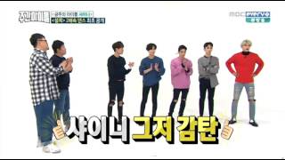 [LIVE CUT] 161012 SHINee Part 2 | Weekly Idol EP 272