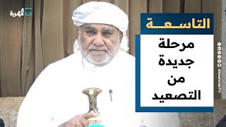 لجنة الاعتصام بالمهرة تعلن مرحلة جديدة من التصعيد ضد محاولات ملشنة المحافظة