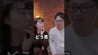 「決め事」モテない男あるある#shorts