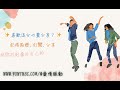 《為什麽你會在一段關系里，反覆糾纏？》 愛情 恋爱 感情