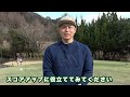 【ドライバー】急ぎ打ち・手打ちを直すプロおすすめ練習法！もっと遠くへまっすぐ飛ばそう！【ゴルファボ】【青山加織】