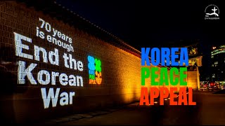 한반도 종전평화 캠페인 (Korea Peace Appeal)