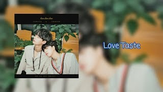 龍國 \u0026 始炫 ( 용국 Longguo \u0026 시현 Shihyun ) - Love Taste 中字